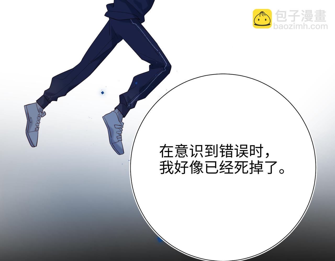 42-我不是她(1/2)-第43话