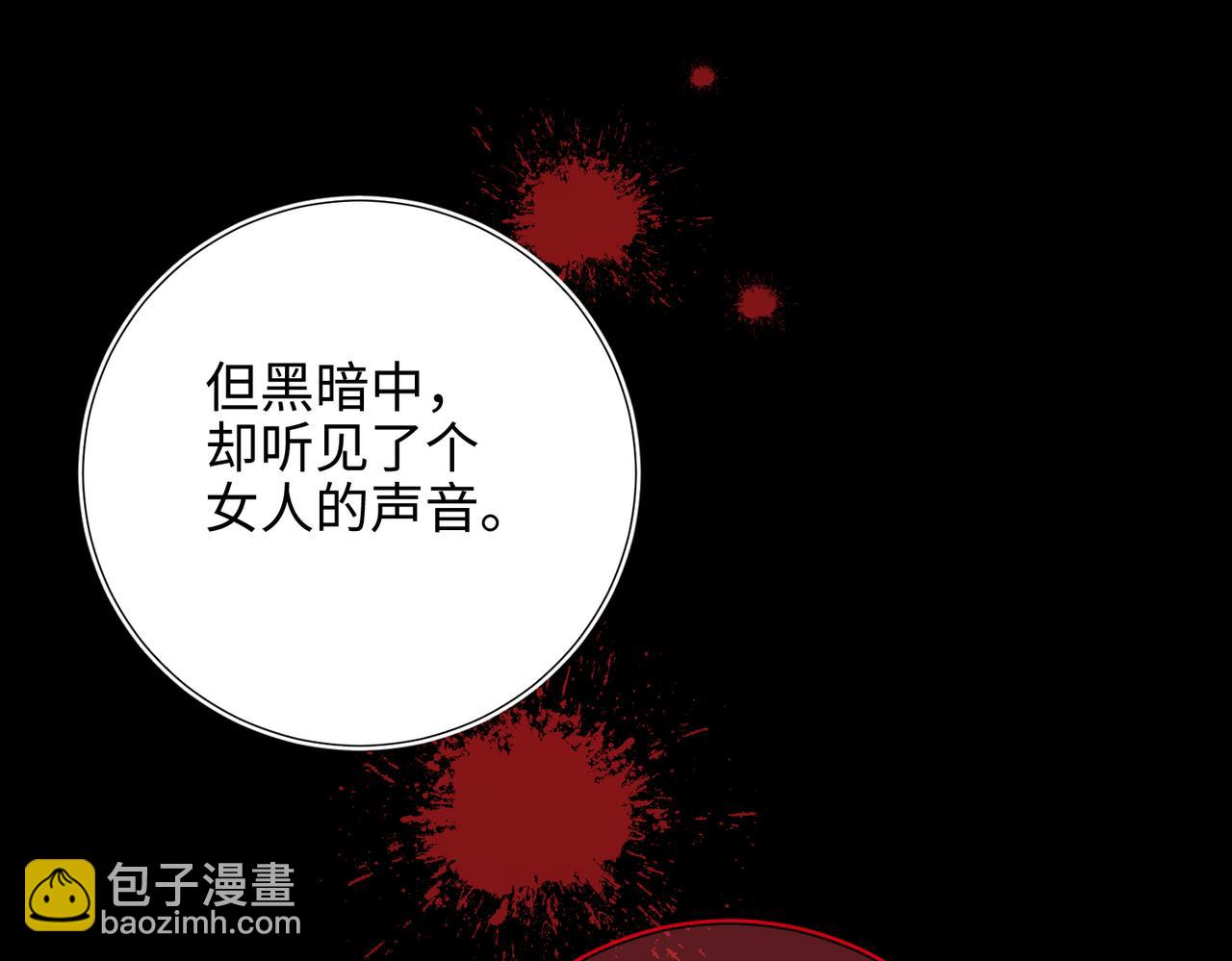 42-我不是她(1/2)-第43话