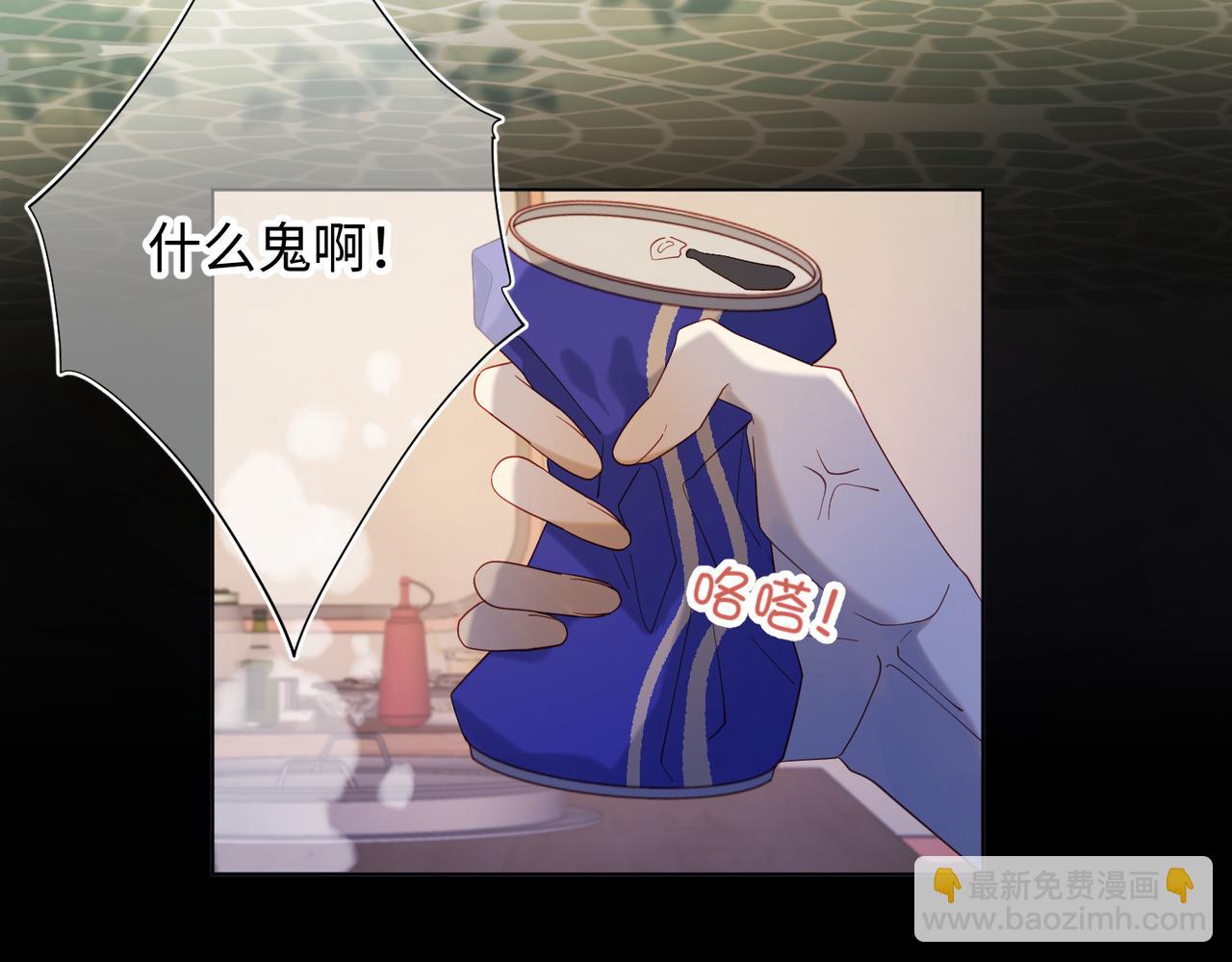 44-十八岁的身体(1/2)-第45话