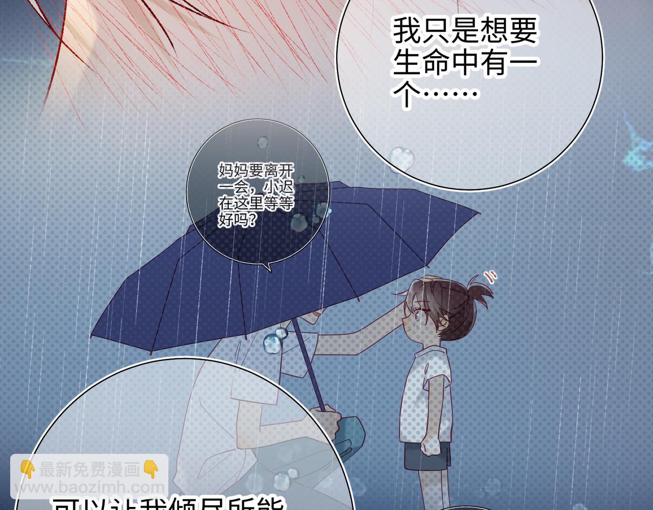 44-十八岁的身体(1/2)-第45话