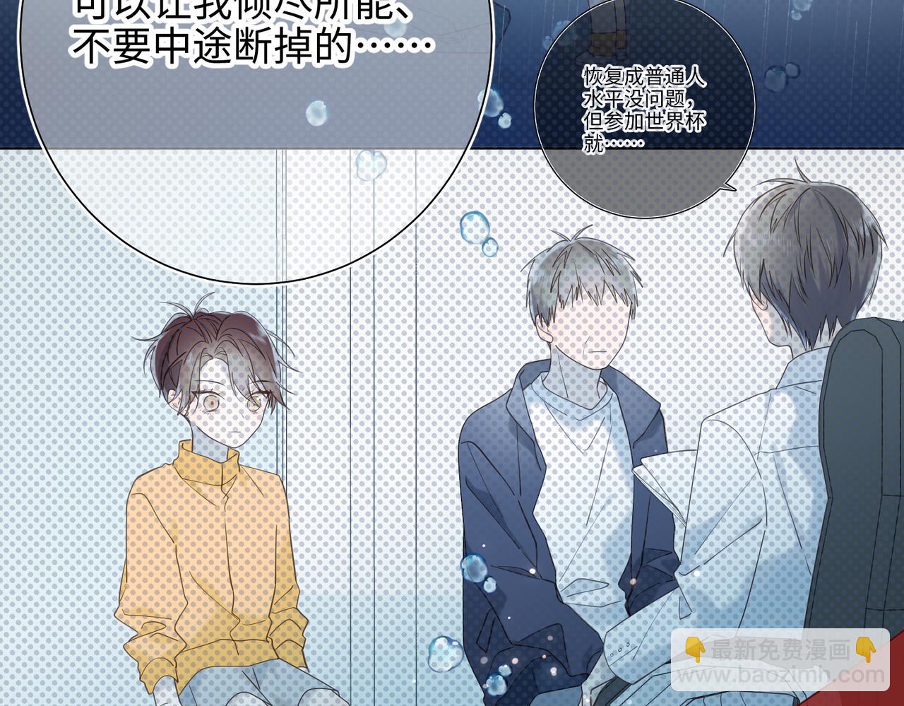 44-十八岁的身体(1/2)-第45话