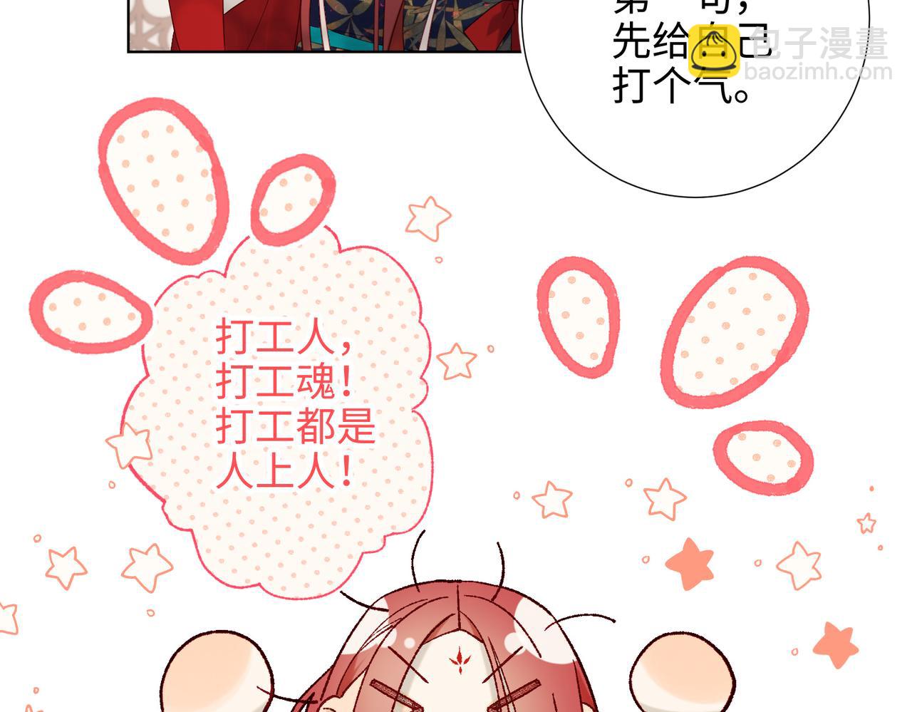44-十八岁的身体(1/2)-第45话