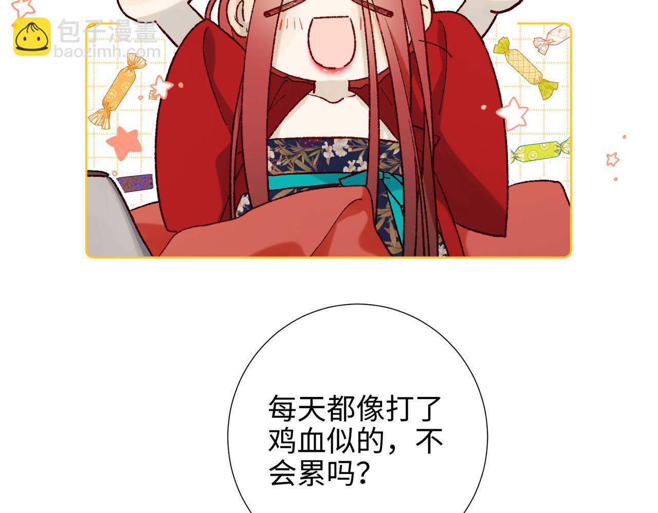 44-十八岁的身体(1/2)-第45话