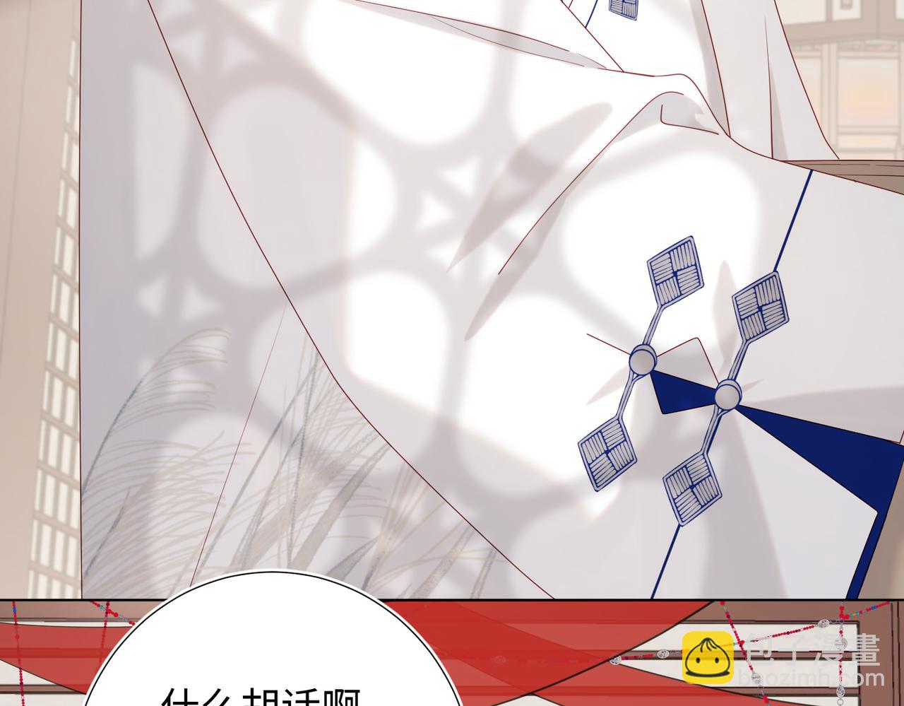44-十八岁的身体(1/2)-第45话