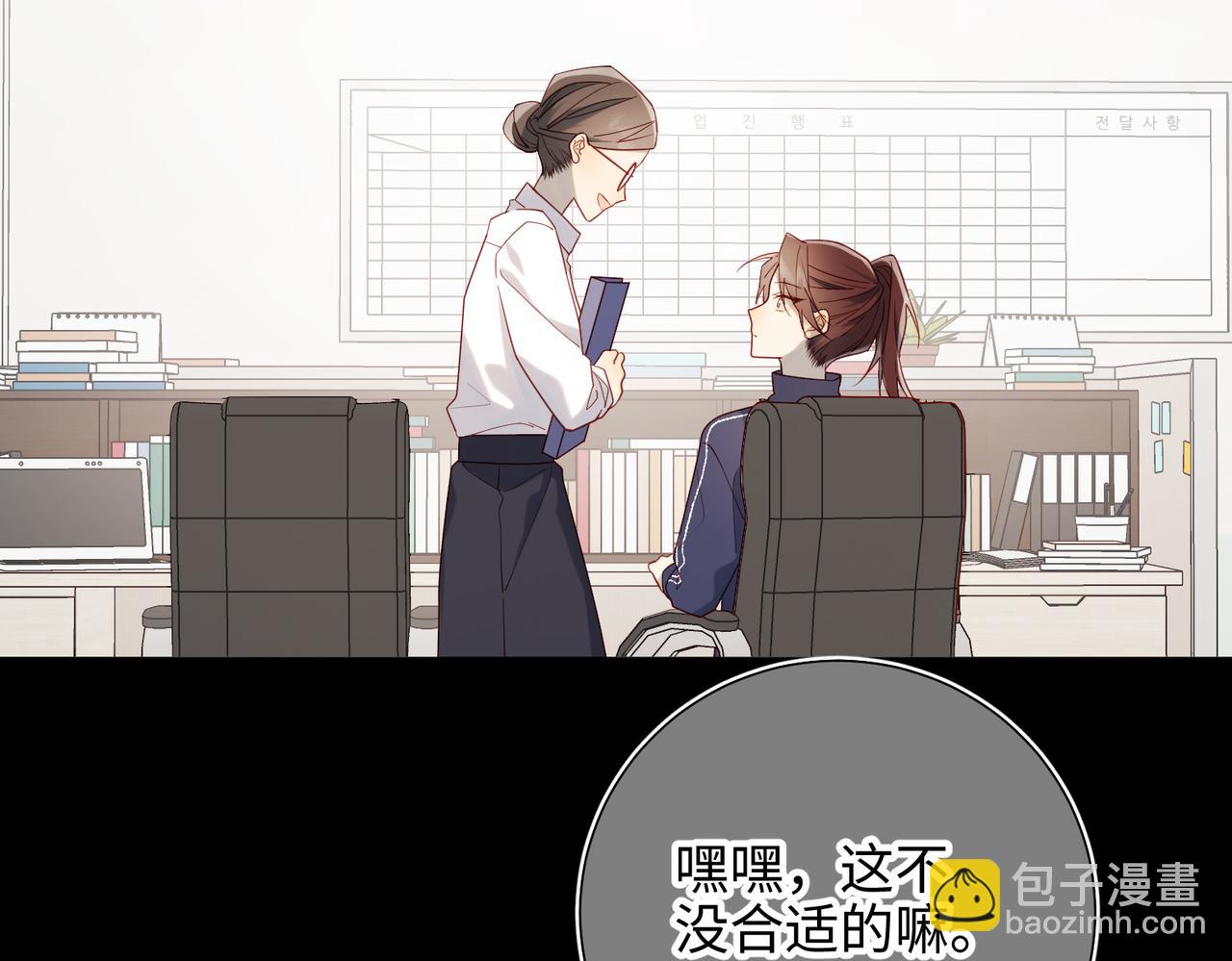 44-十八岁的身体(1/2)-第45话