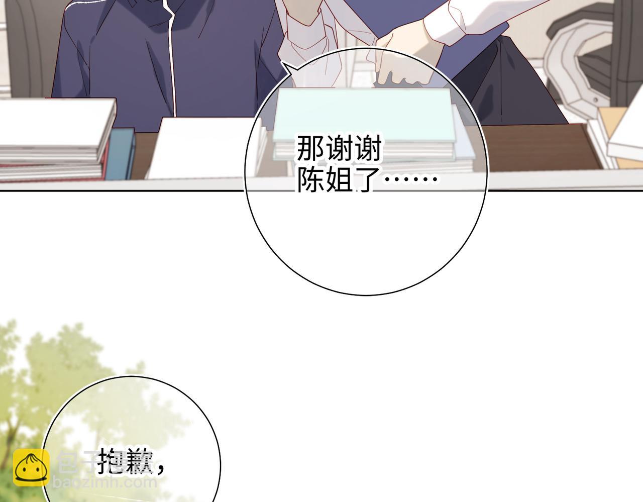 44-十八岁的身体(1/2)-第45话