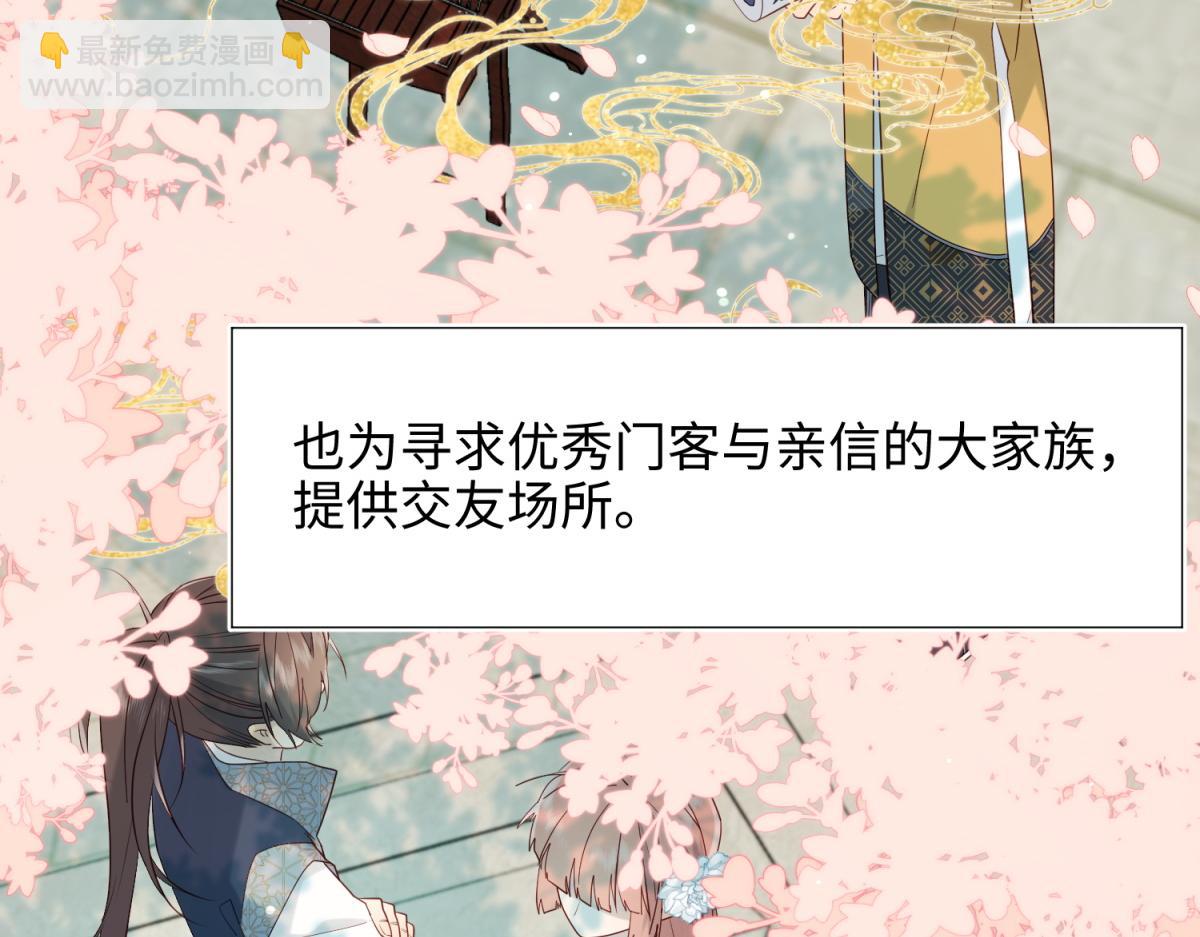 46-假惺惺的考试(1/2)-第47话