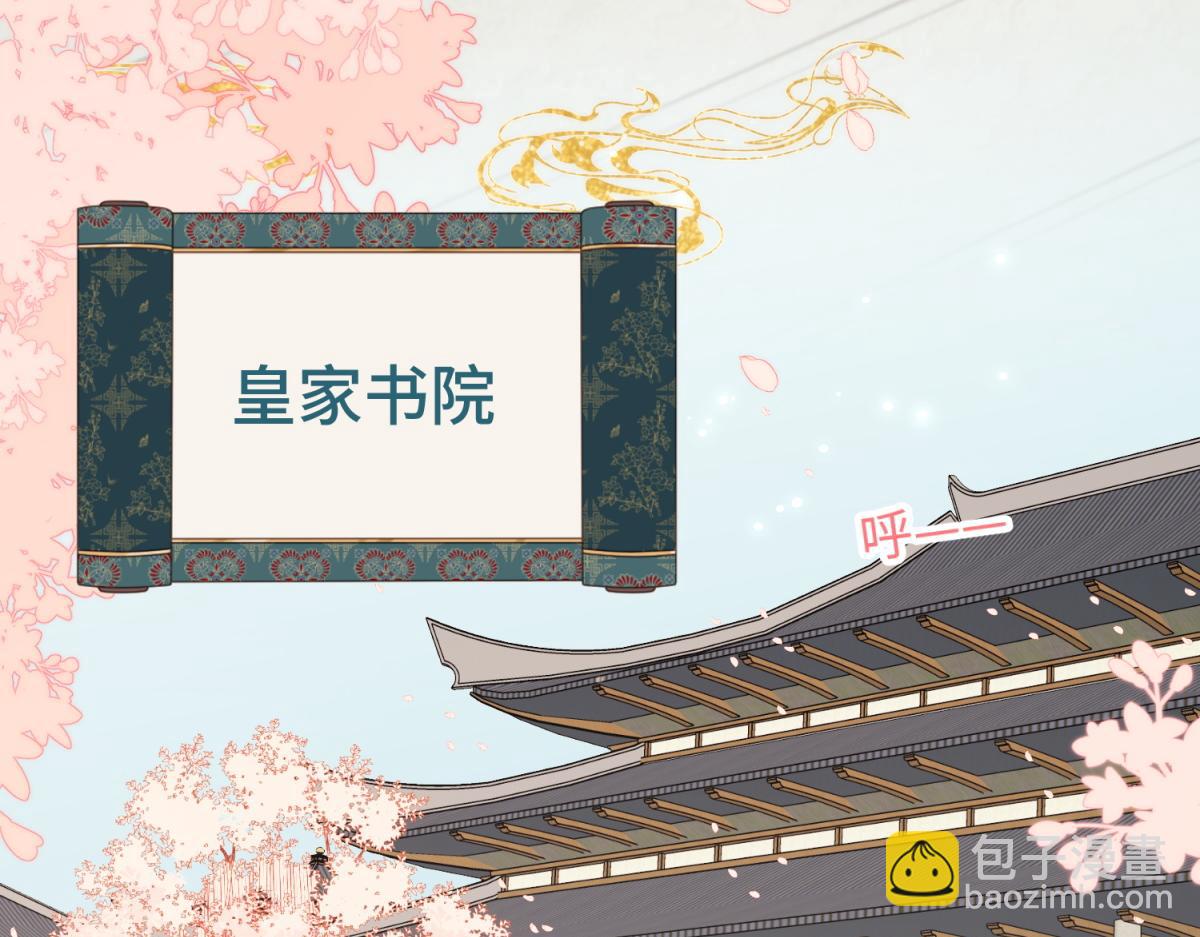 46-假惺惺的考试(1/2)-第47话
