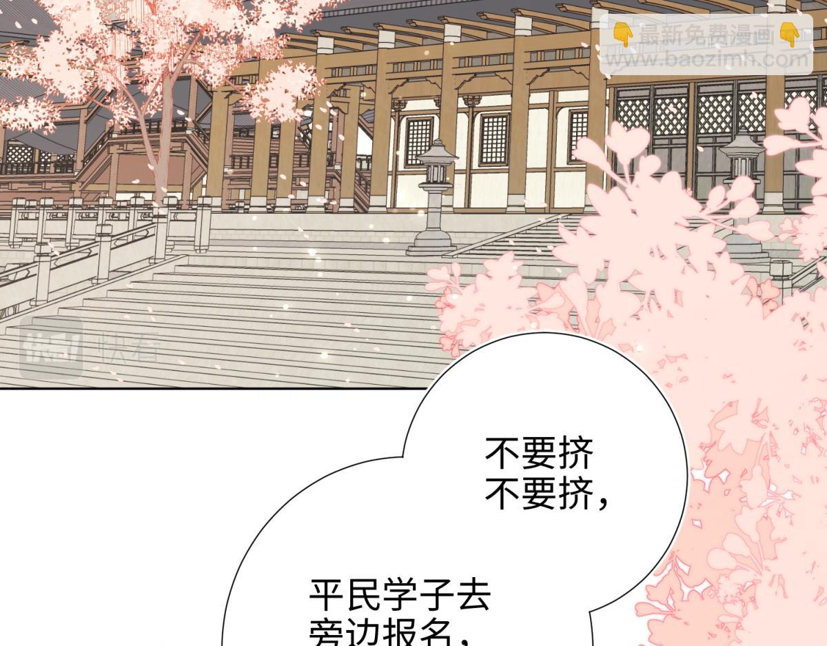 46-假惺惺的考试(1/2)-第47话