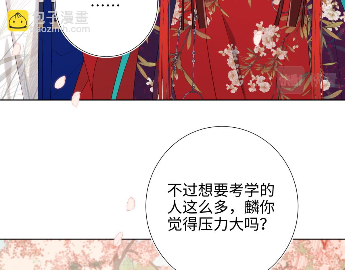46-假惺惺的考试(1/2)-第47话