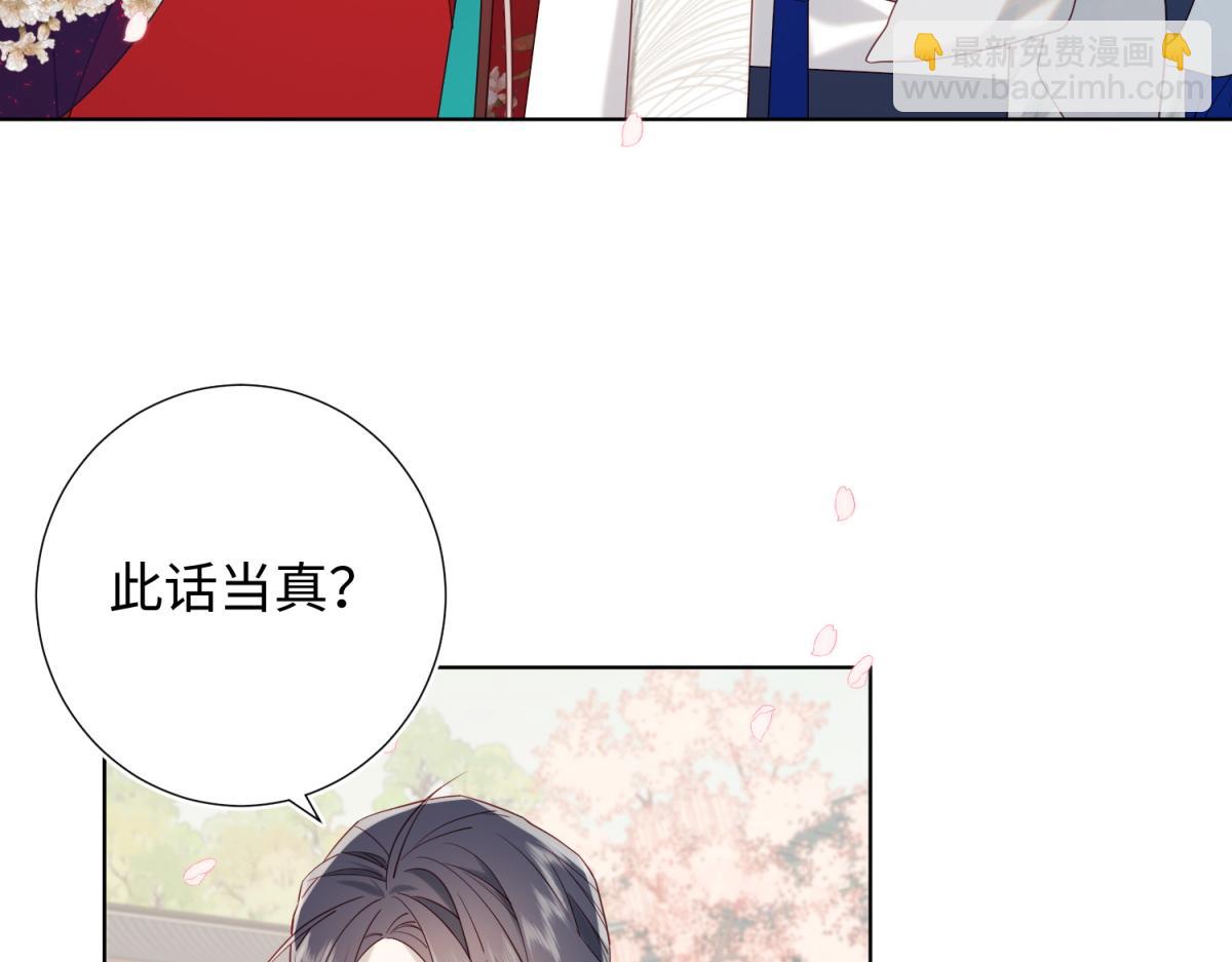 46-假惺惺的考试(1/2)-第47话