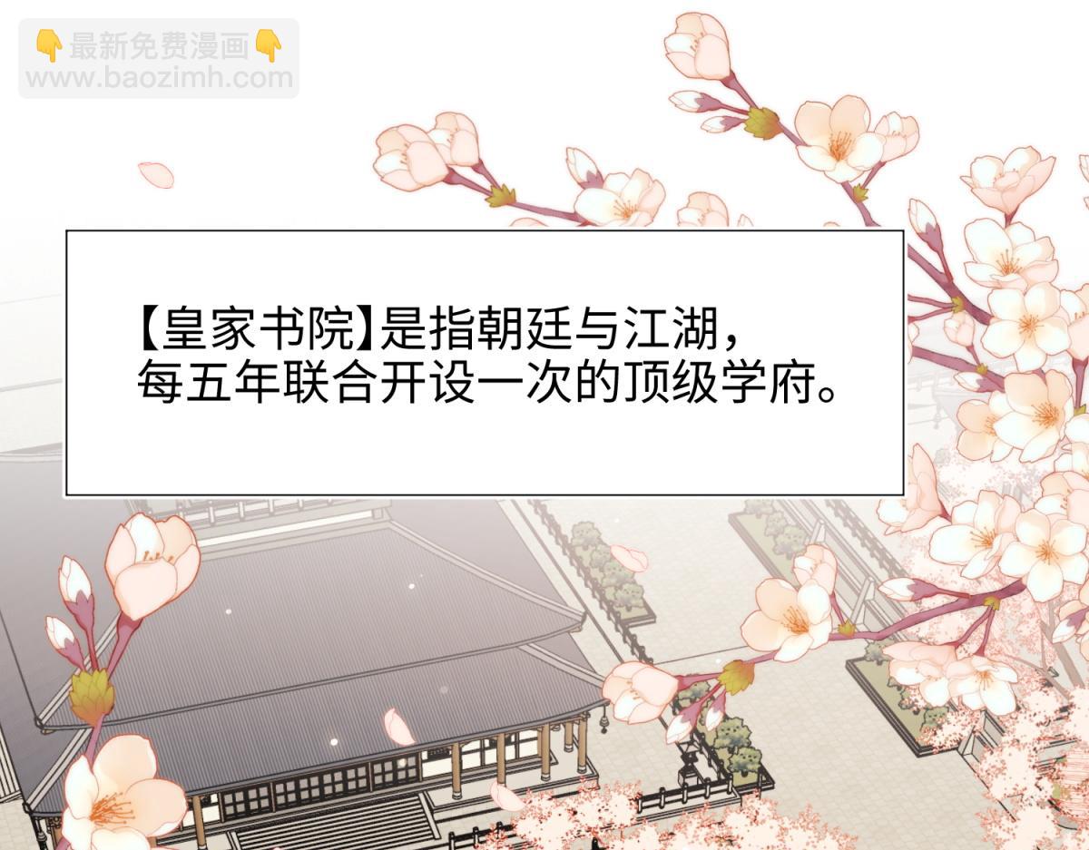 46-假惺惺的考试(1/2)-第47话