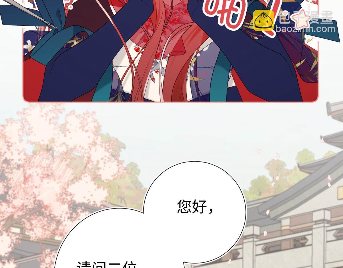 46-假惺惺的考试(1/2)-第47话