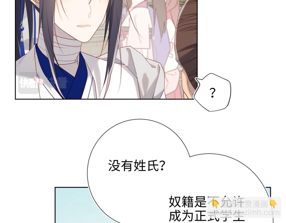 46-假惺惺的考试(1/2)-第47话