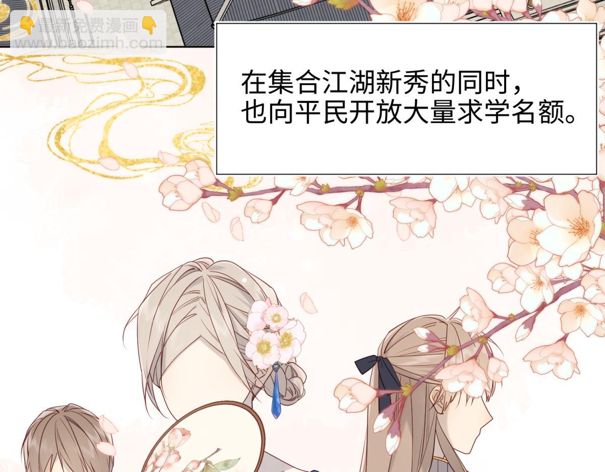 46-假惺惺的考试(1/2)-第47话