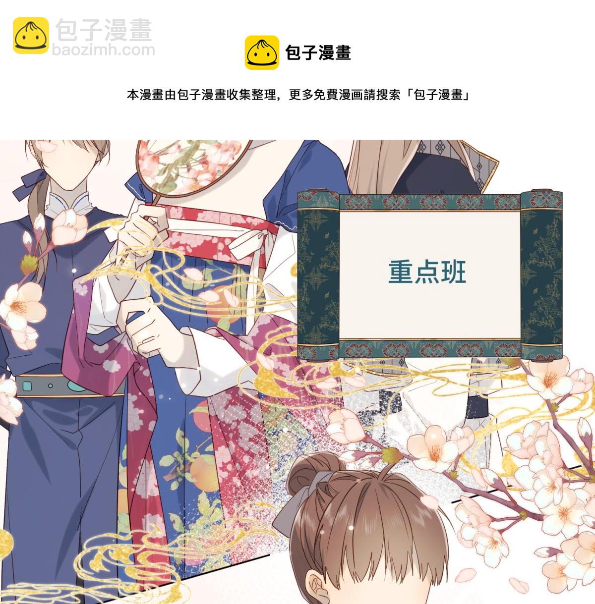 46-假惺惺的考试(1/2)-第47话