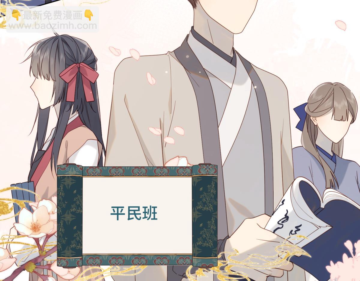 46-假惺惺的考试(1/2)-第47话