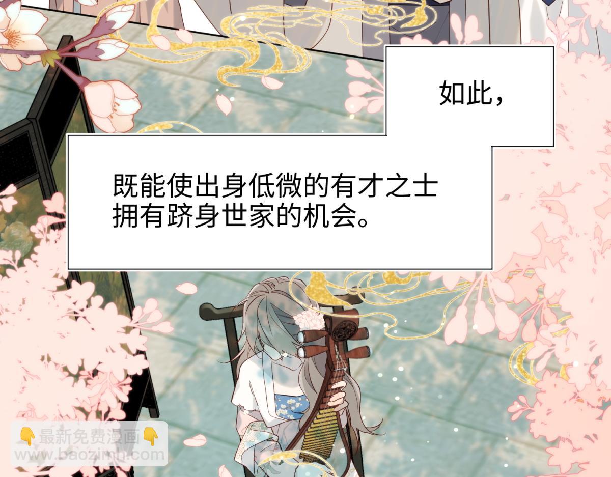 46-假惺惺的考试(1/2)-第47话