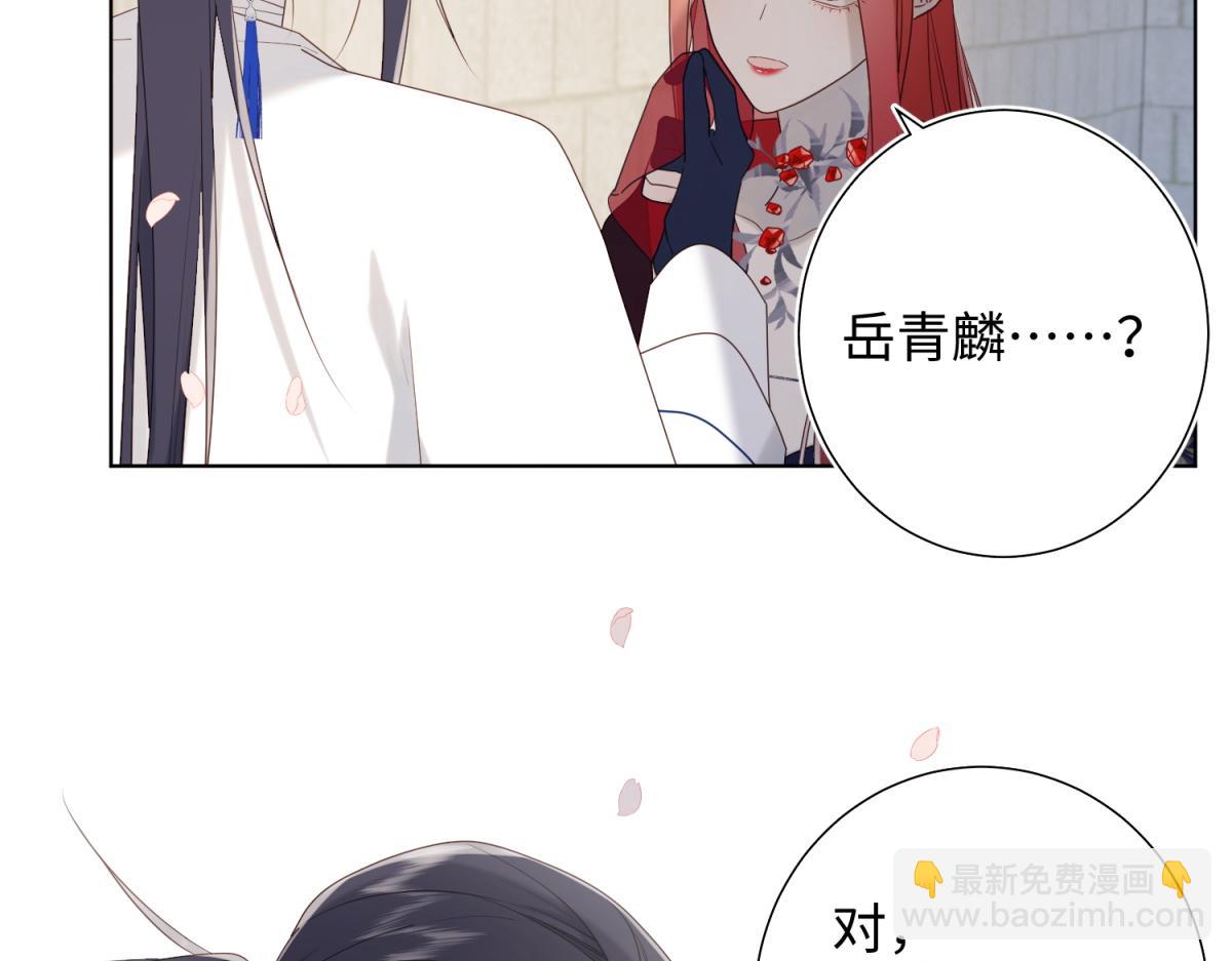 48-麟的真名(1/2)-第49话