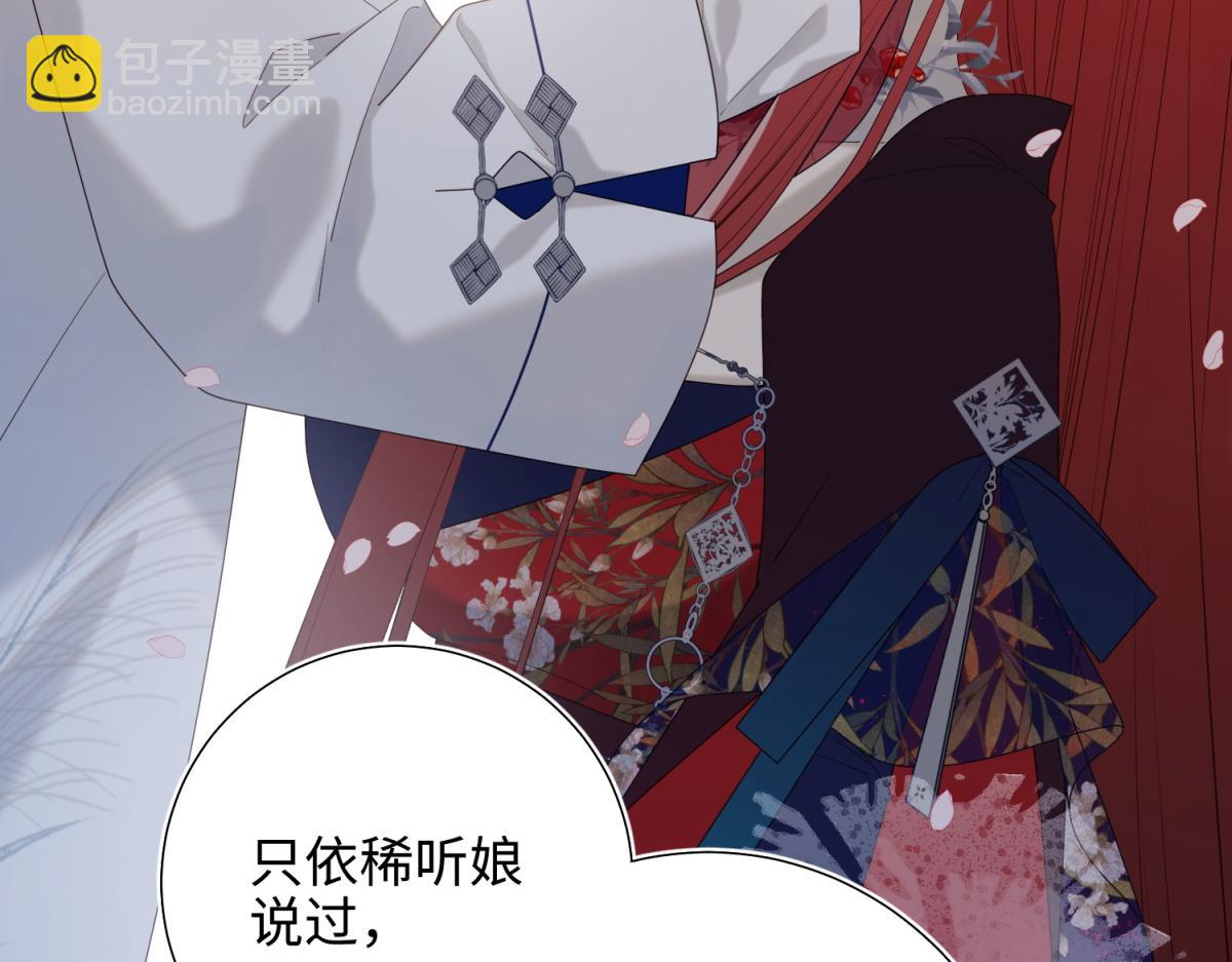 48-麟的真名(1/2)-第49话