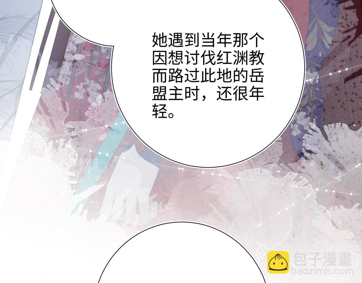 48-麟的真名(1/2)-第49话