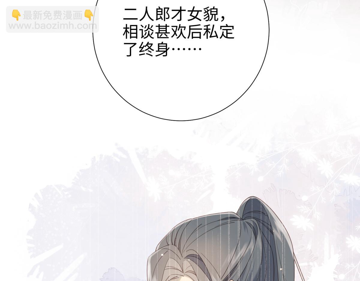 48-麟的真名(1/2)-第49话