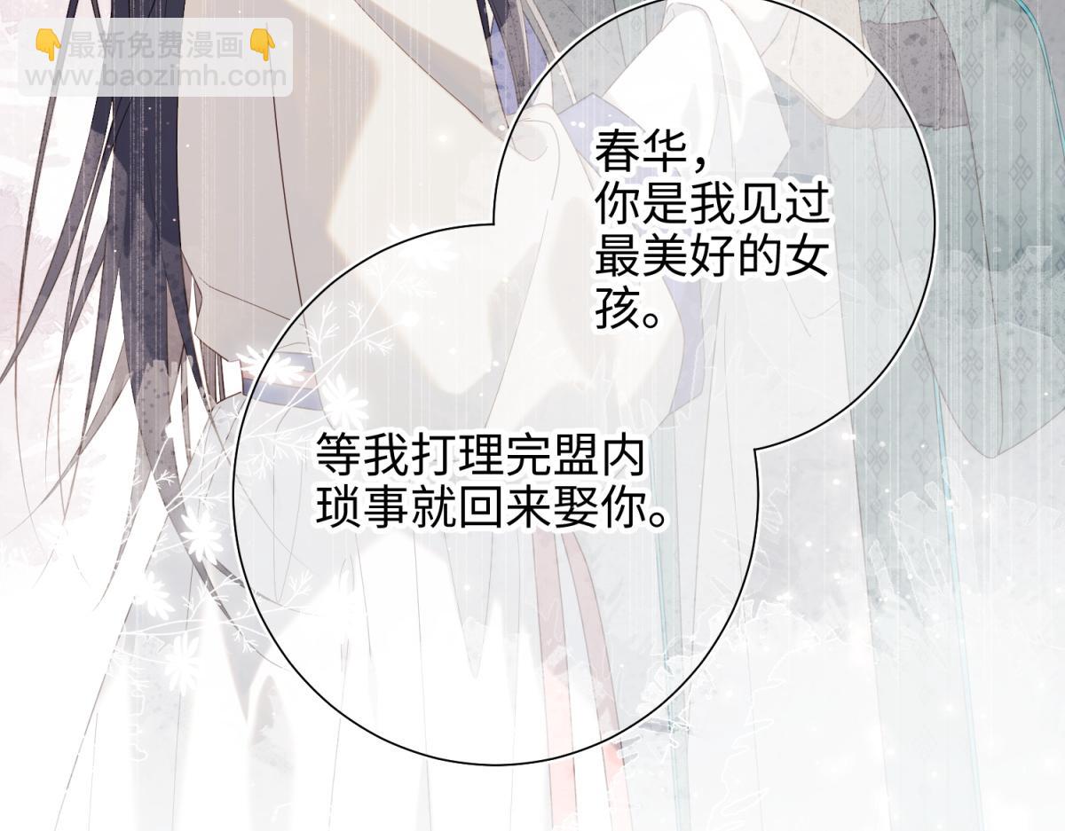 48-麟的真名(1/2)-第49话