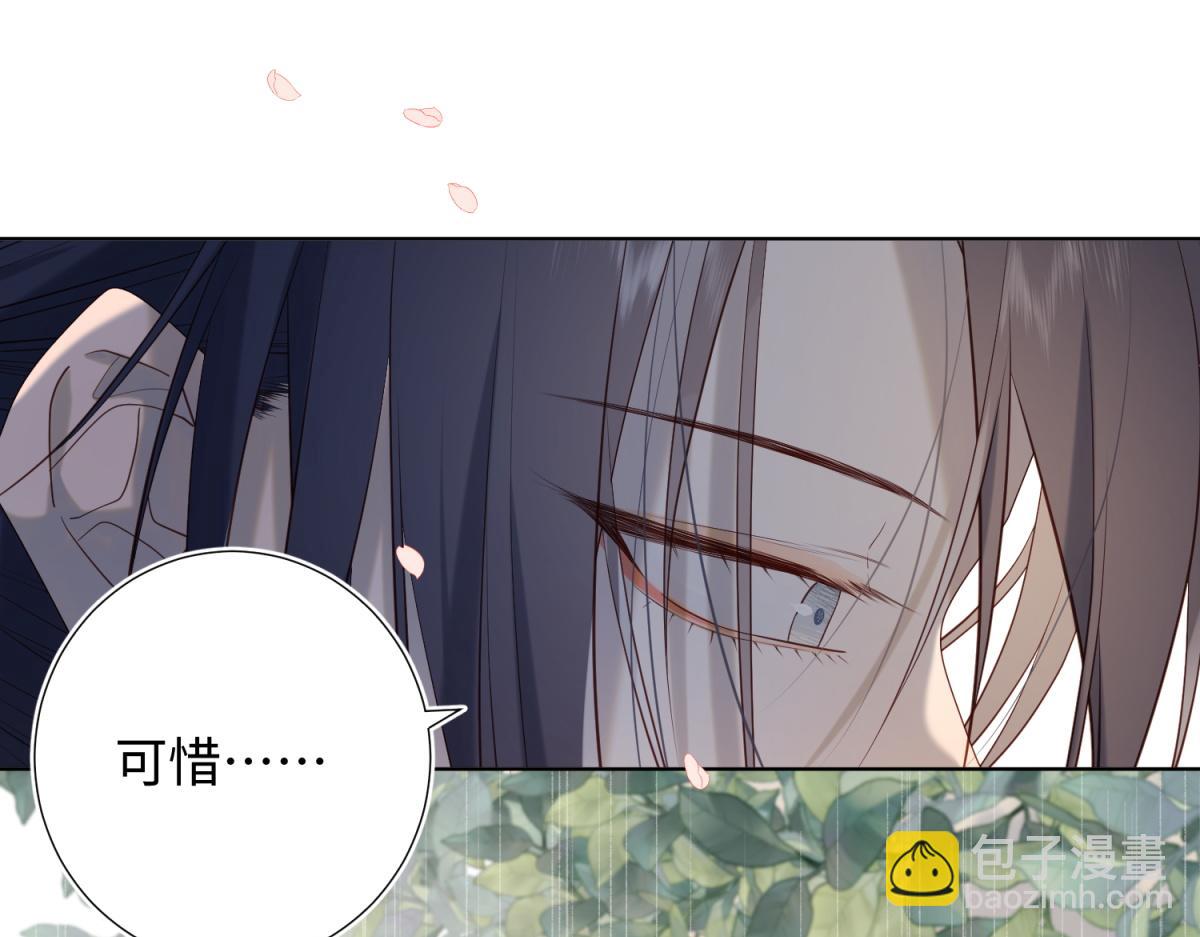 48-麟的真名(1/2)-第49话