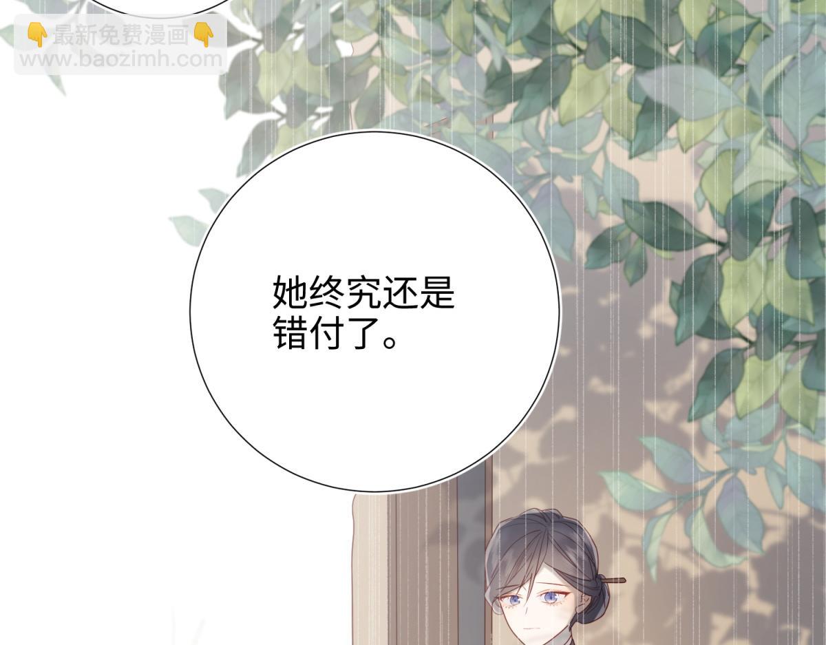 48-麟的真名(1/2)-第49话