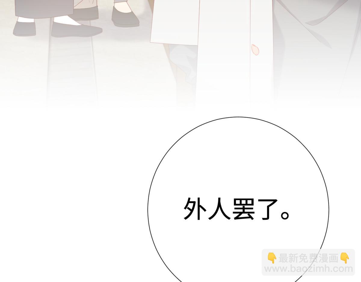48-麟的真名(1/2)-第49话