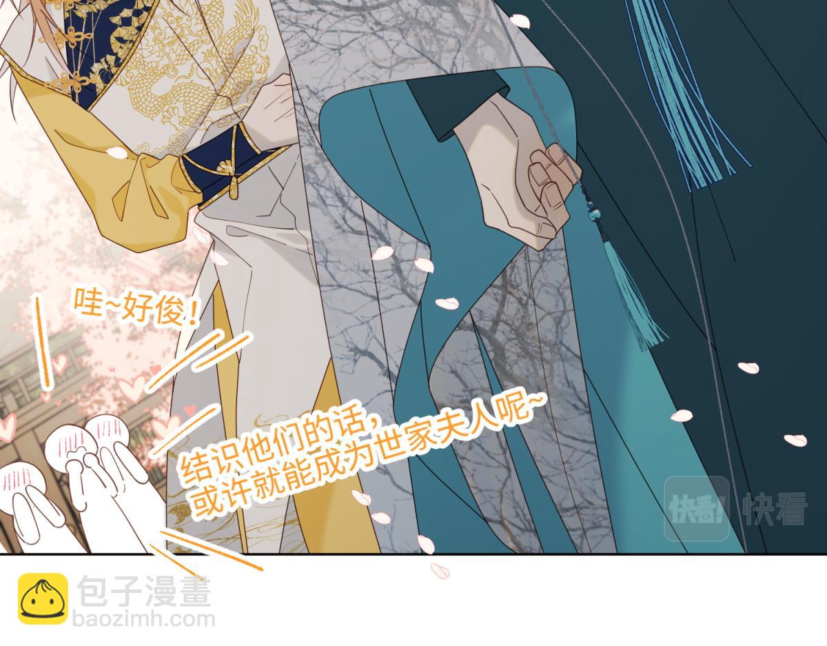 50-麟的宿舍(1/2)-第51话