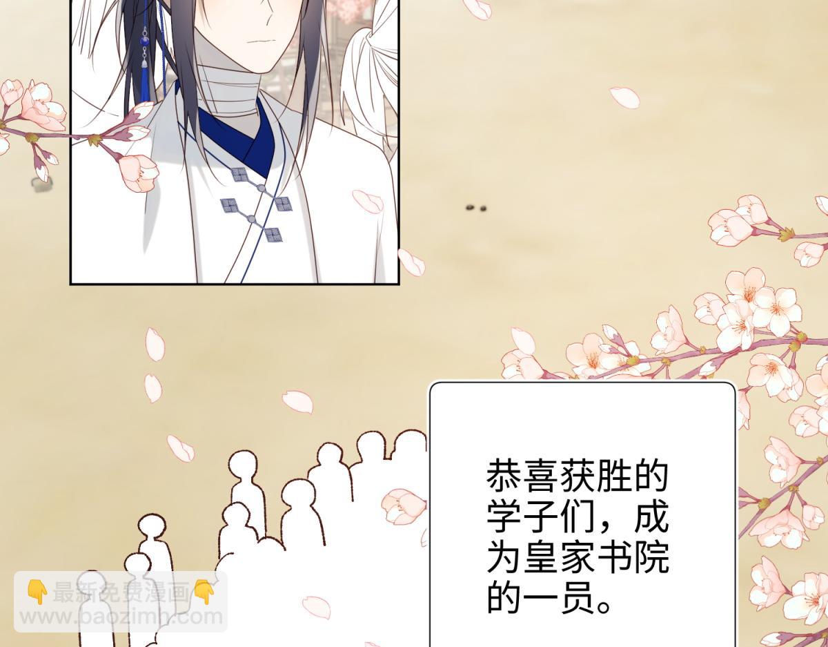 50-麟的宿舍(1/2)-第51话