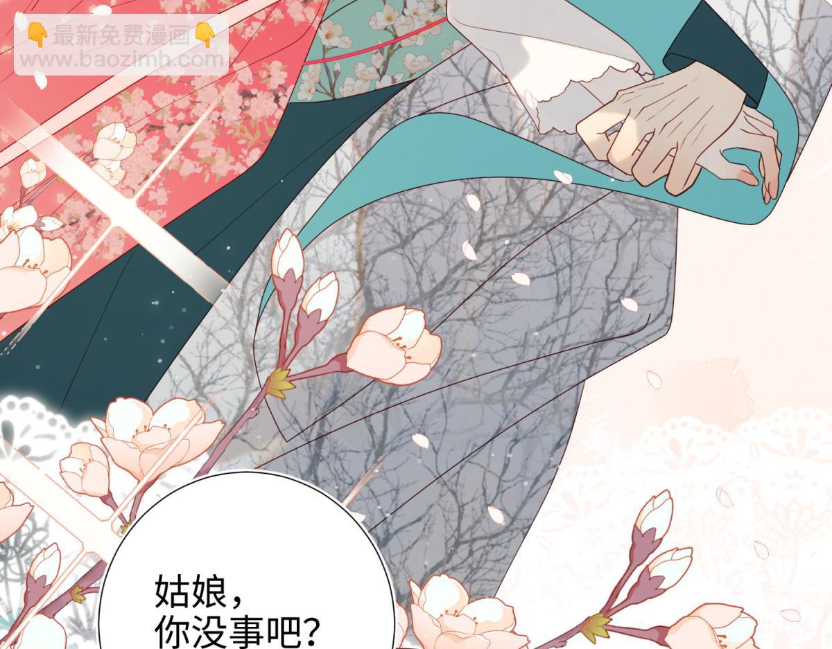 52-漫画中的情节(1/3)-第53话