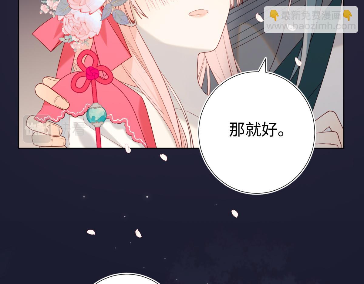52-漫画中的情节(1/3)-第53话