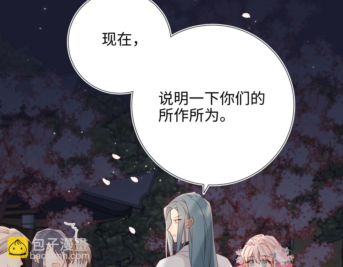 52-漫画中的情节(1/3)-第53话