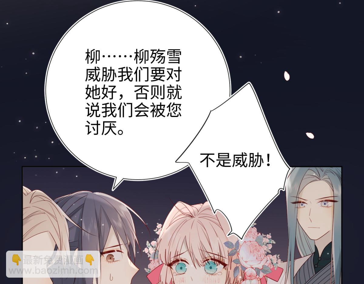 52-漫画中的情节(1/3)-第53话