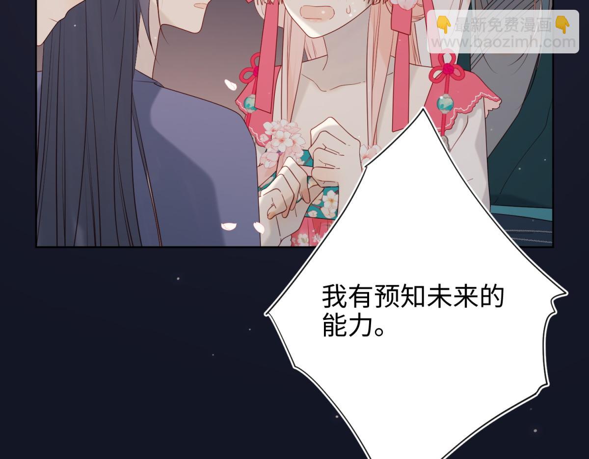 52-漫画中的情节(1/3)-第53话
