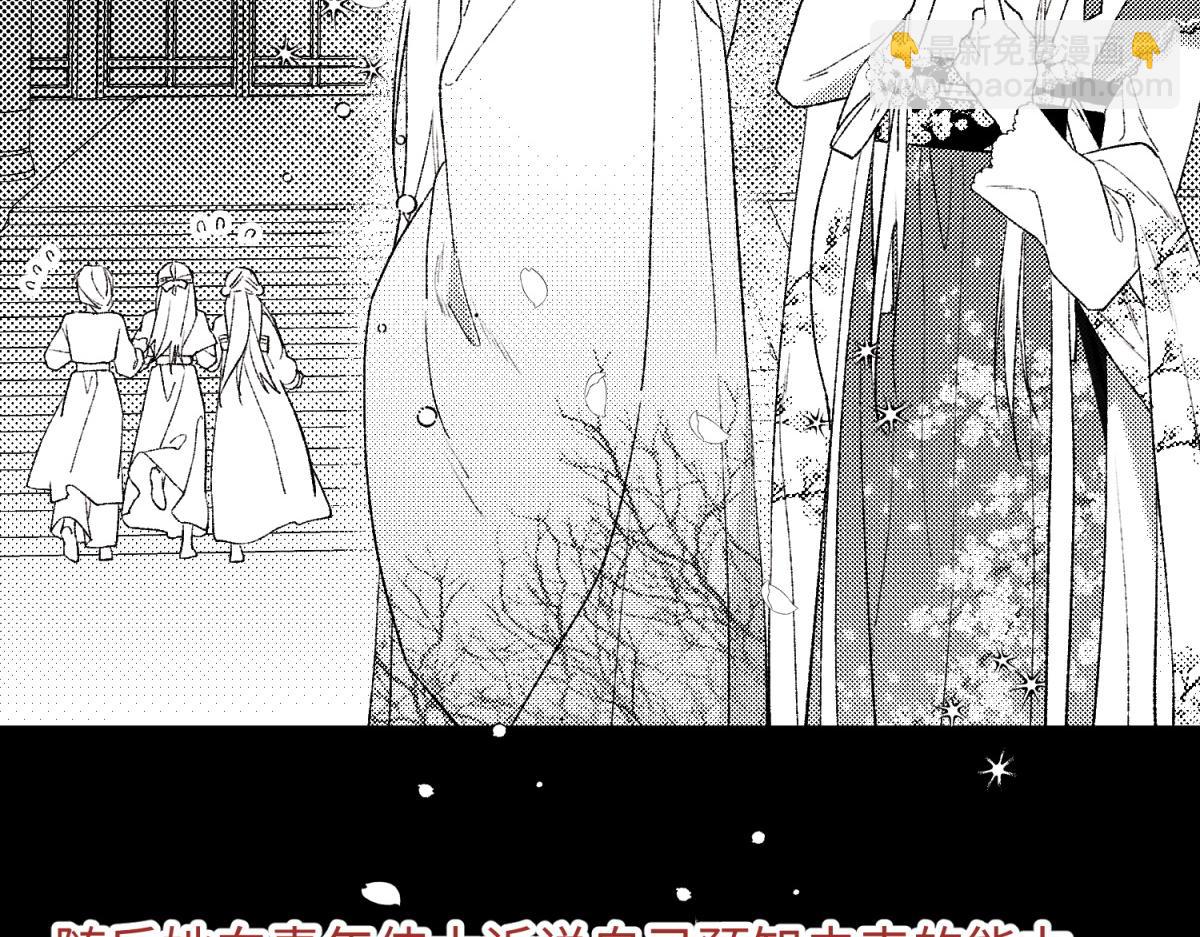 52-漫画中的情节(1/3)-第53话