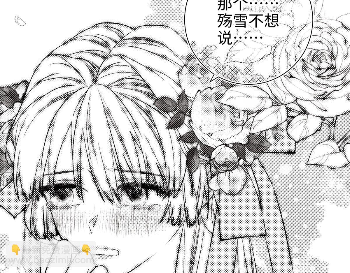 52-漫画中的情节(1/3)-第53话