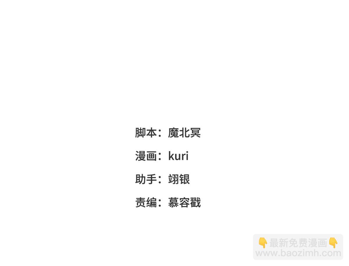 52-漫画中的情节(1/3)-第53话