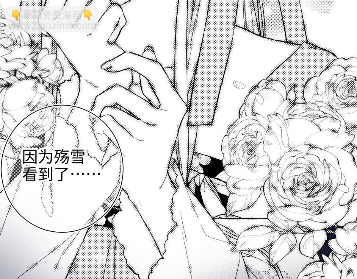 52-漫画中的情节(1/3)-第53话