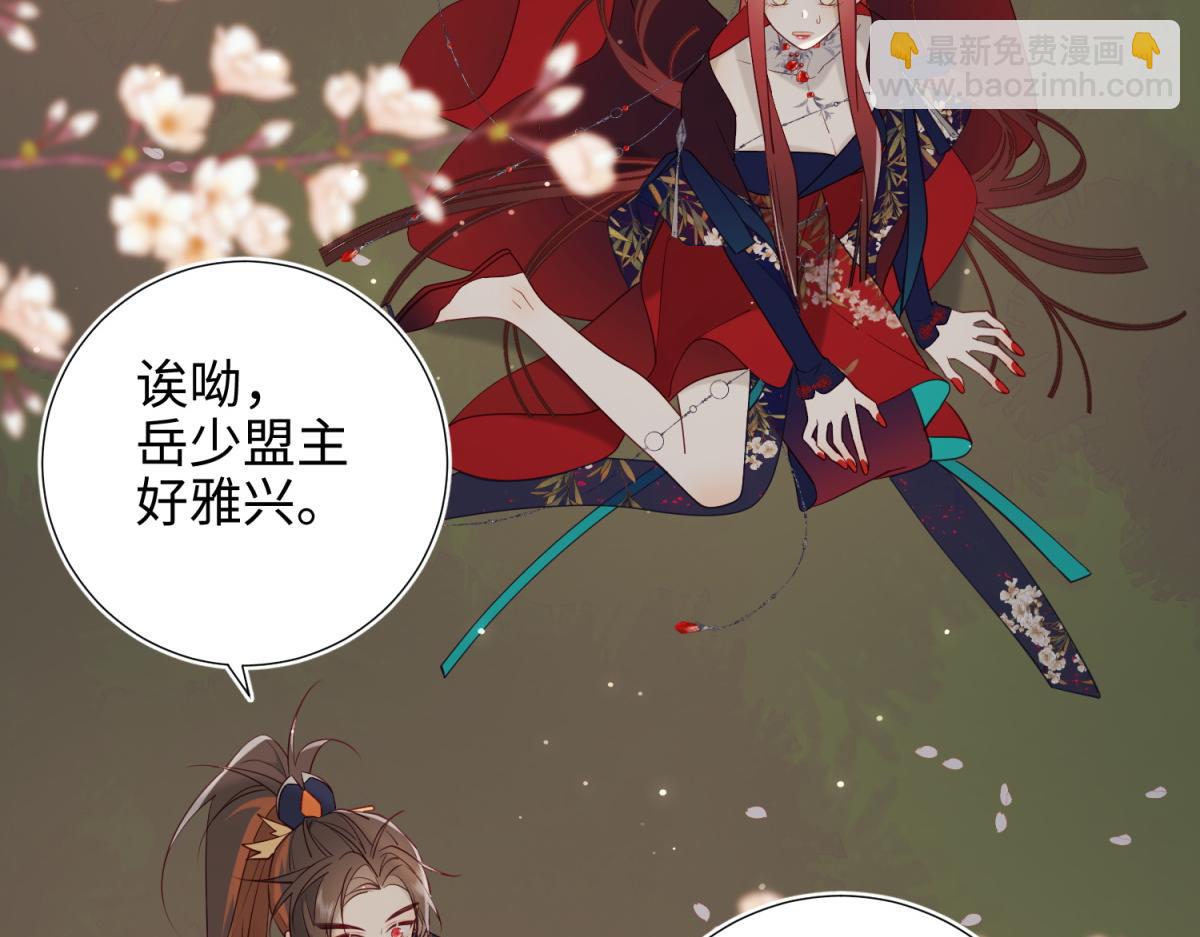 52-漫画中的情节(1/3)-第53话
