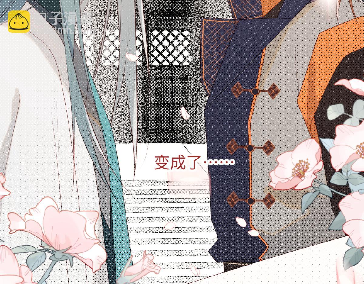 52-漫画中的情节(1/3)-第53话