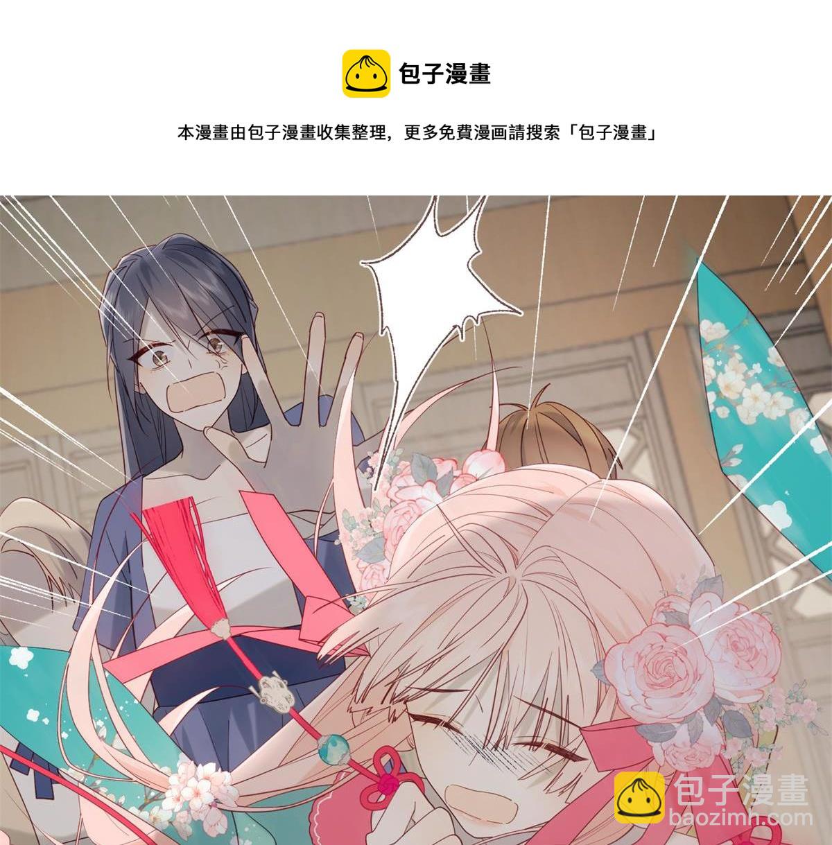 52-漫画中的情节(1/3)-第53话