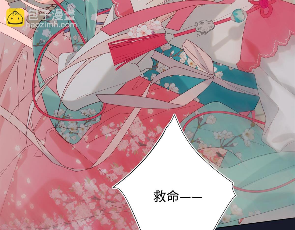 52-漫画中的情节(1/3)-第53话