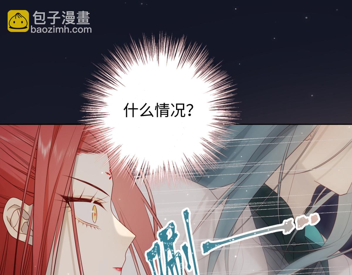 52-漫画中的情节(1/3)-第53话