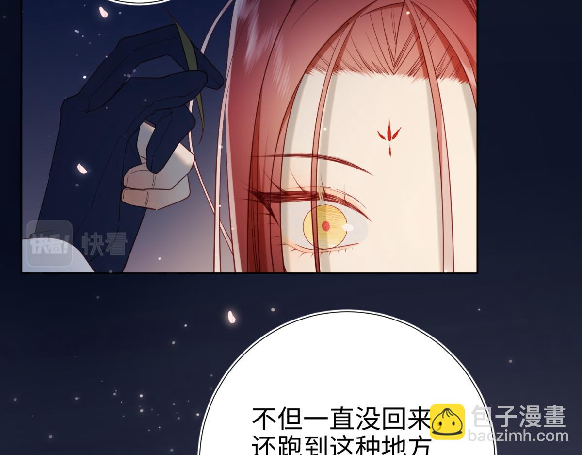 53-我们，结婚吧(1/3)-第55话
