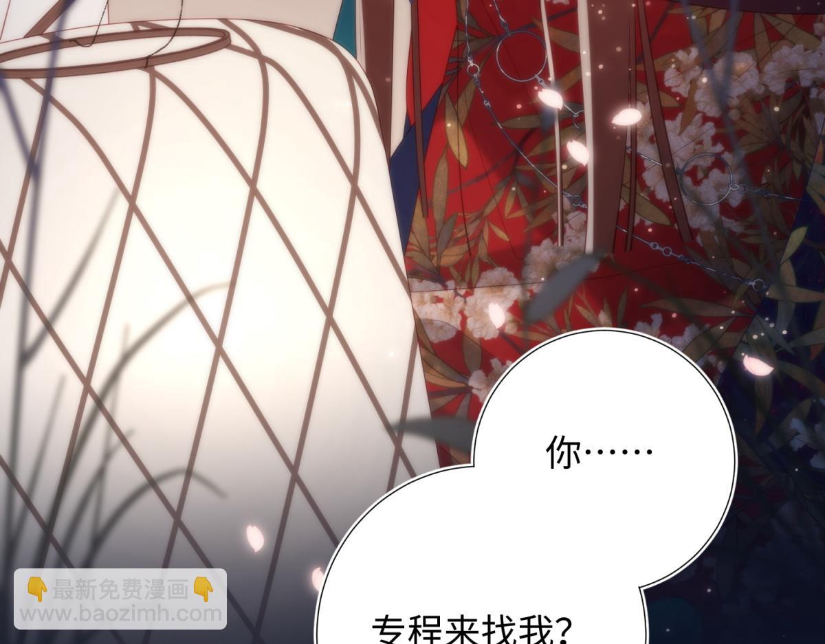 53-我们，结婚吧(1/3)-第55话