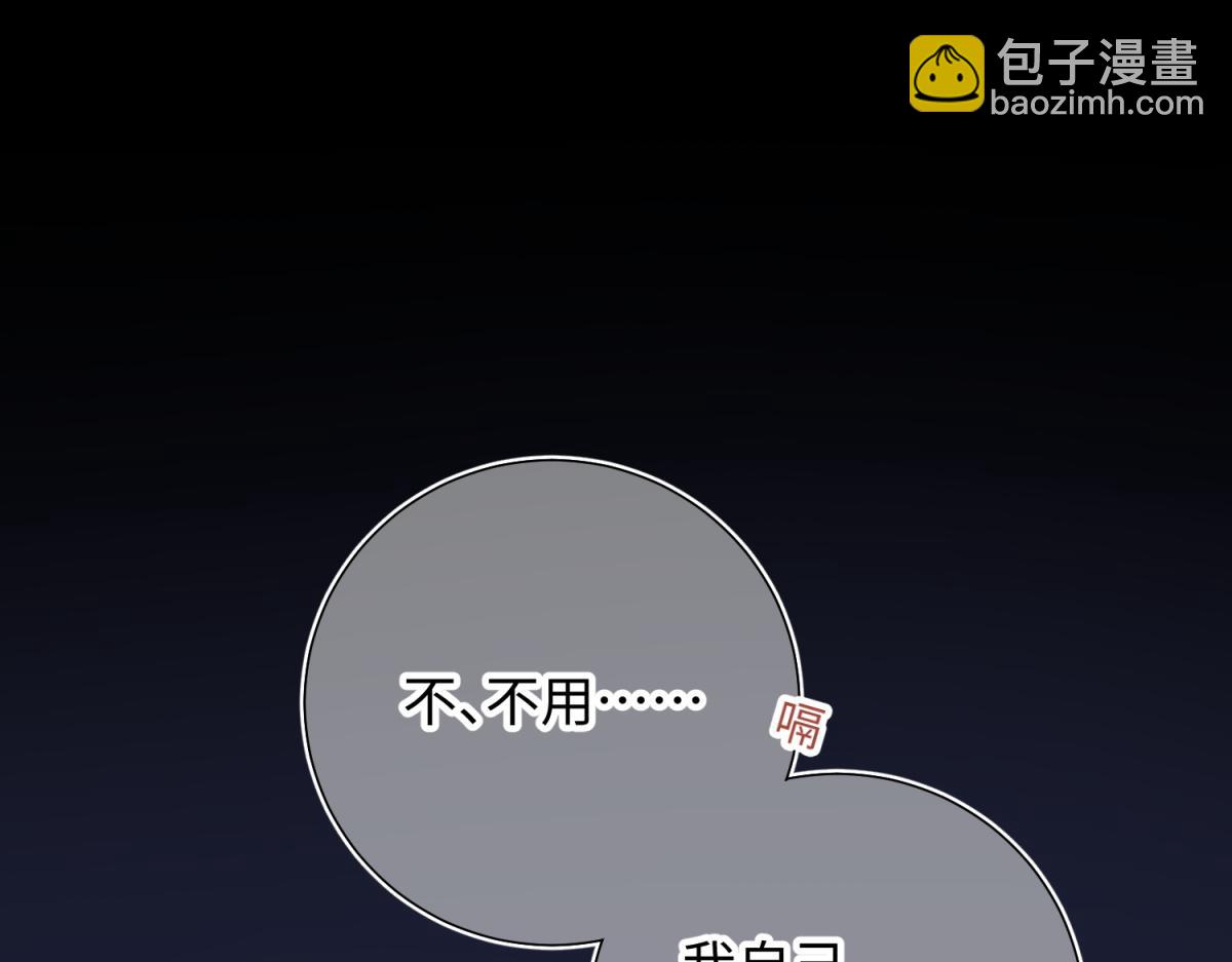 53-我们，结婚吧(1/3)-第55话