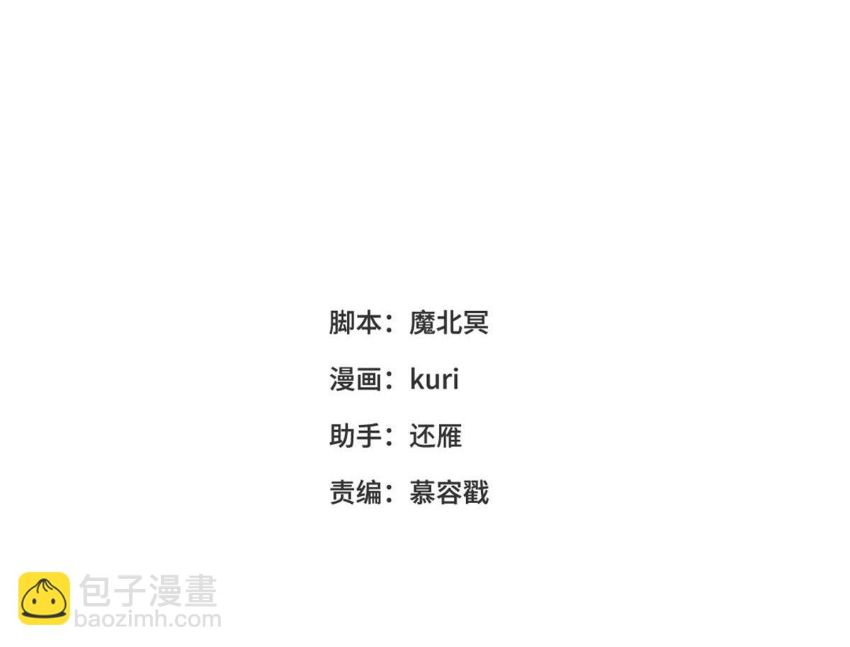53-我们，结婚吧(1/3)-第55话